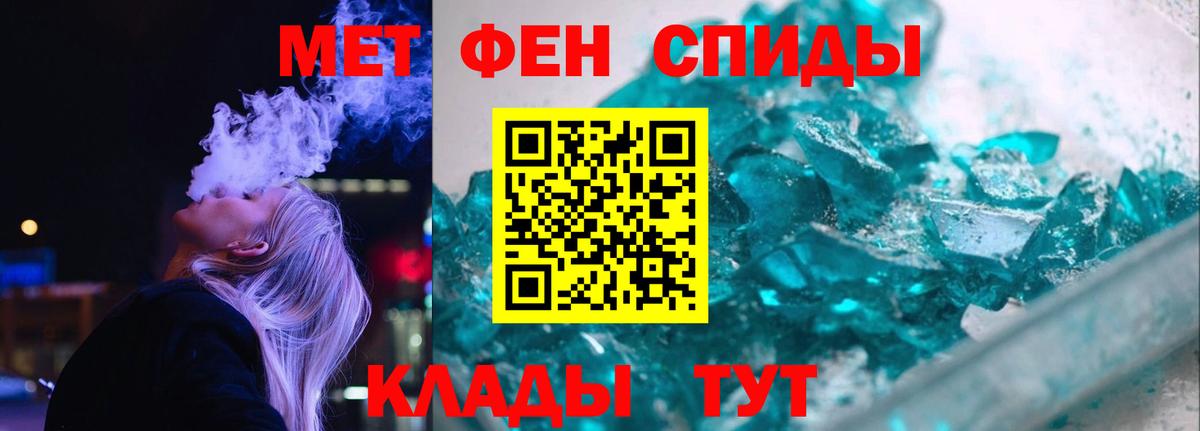 АМФЕТАМИН 98%  Вход с VPN  Киселёвск 