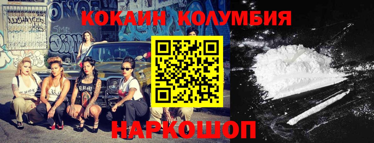Киселёвск  Кокаин 99%  Вход с VPN  Кокаин 98% 