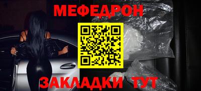 синтетический гашиш Кулебаки
