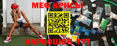 прущая мука Кумертау