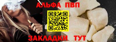 меф VHQ Кунгур