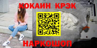 синтетический гашиш Кулебаки