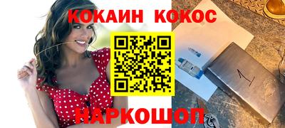 меф VHQ Кунгур