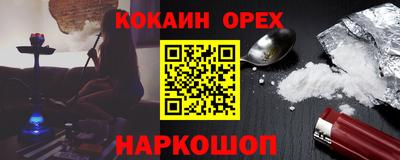 прущая мука Кумертау