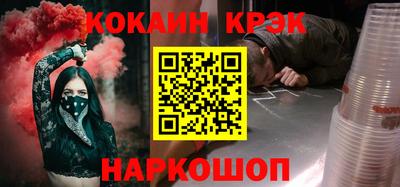 меф VHQ Кунгур