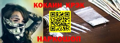 синтетический гашиш Кулебаки