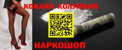меф VHQ Кунгур