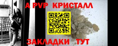 синтетический гашиш Кулебаки