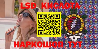 синтетический гашиш Кулебаки