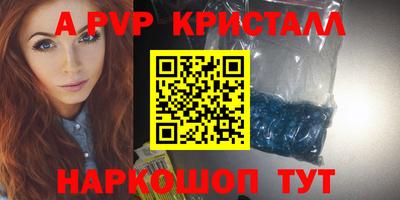 синтетический гашиш Кулебаки