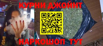 синтетический гашиш Кулебаки