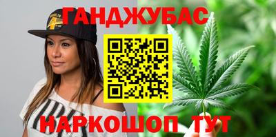 синтетический гашиш Кулебаки