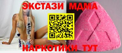 синтетический гашиш Кулебаки