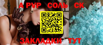 меф VHQ Кунгур