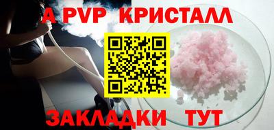 меф VHQ Кунгур