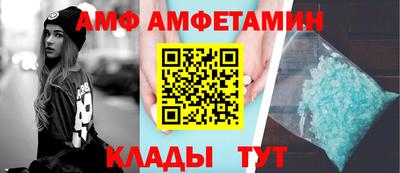 меф VHQ Кунгур