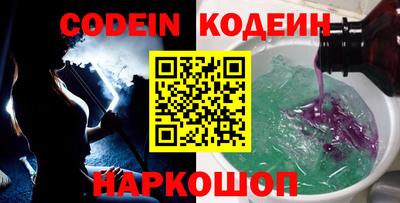 синтетический гашиш Кулебаки
