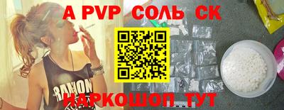 меф VHQ Кунгур