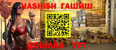 синтетический гашиш Кулебаки