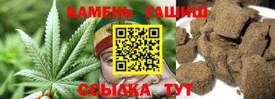 синтетический гашиш Кулебаки