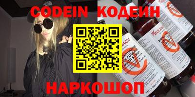 меф VHQ Кунгур