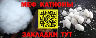 синтетический гашиш Кулебаки