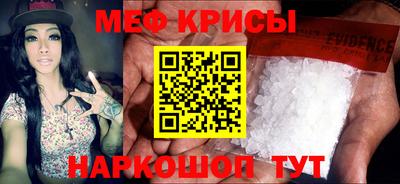 прущая мука Кумертау