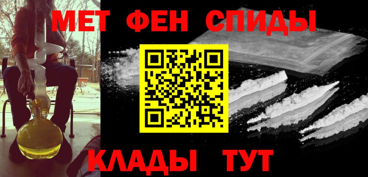 Метамфетамин Декстрометамфетамин 99.9% Киселёвск