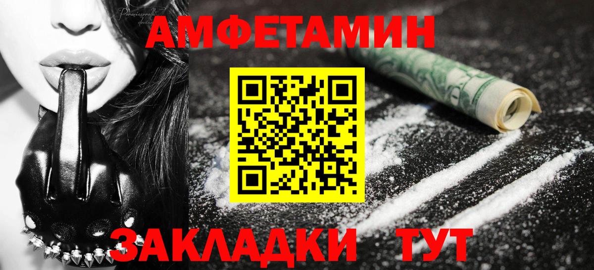 Киселёвск  Первитин Декстрометамфетамин 99.9%  Первитин Декстрометамфетамин 99.9%  Вход с VPN 