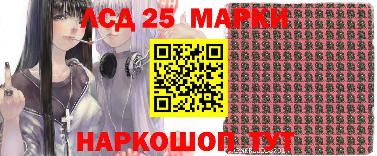 Наркотические марки  Марки NBOMe 1,8мг  Вход с VPN  Киселёвск 
