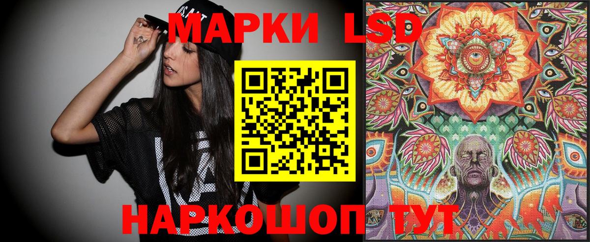 Марки NBOMe 1,8мг Киселёвск