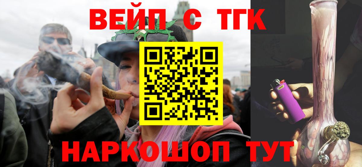 Дистиллят ТГК концентрат Киселёвск