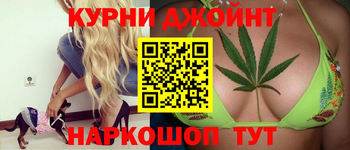 МАРИХУАНА SATIVA & INDICA  Бошки марихуана MAZAR  Киселёвск  Вход с VPN  Каннабис планчик 